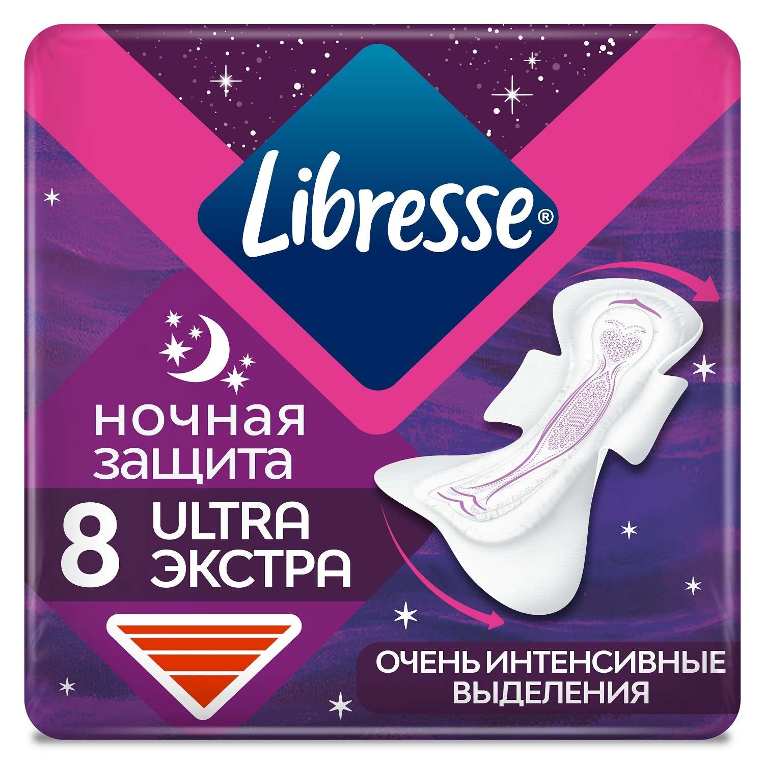 Прокладки гигиенические Libresse ультра ночные экстра 9шт 5615 - фото 1
