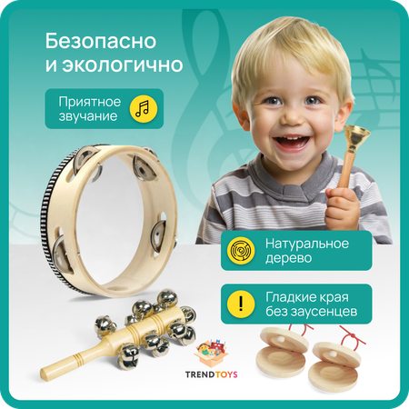 Детские музыкальные инструменты TrendToys Игровой набор 6 предметов