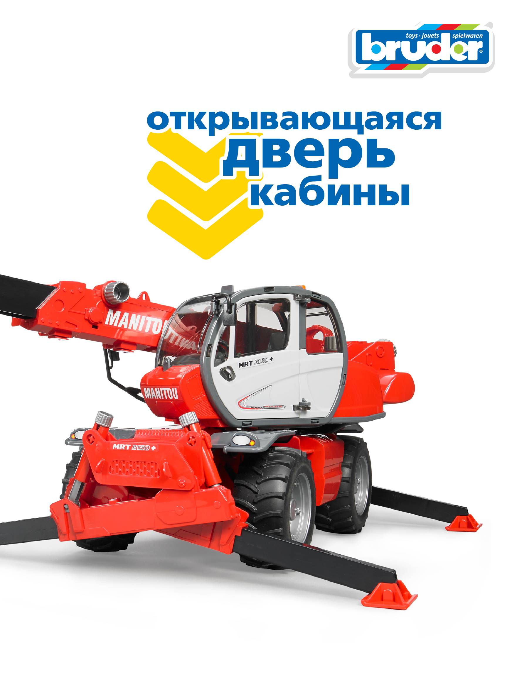 Погрузчик Bruder Manitou MRT 2150 02-129 - фото 3