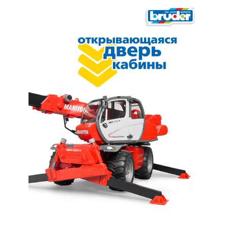 Игрушка BRUDER Погрузчик колесный Manitou MRT 2150 с ковшом