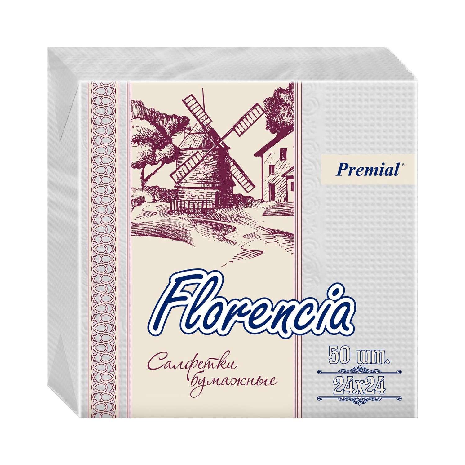 Салфетки бумажные PREMIAL Florencia белые 50 шт - фото 1