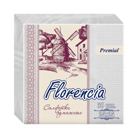 Салфетки бумажные PREMIAL Florencia белые 50 шт
