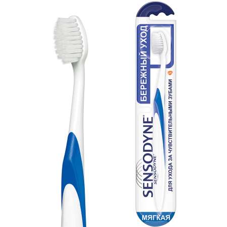 Зубная щётка Sensodyne Бережный Уход