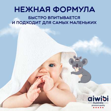 Детский лосьон AIWIBI для тела