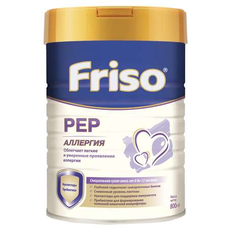 Смесь Friso Фрисолак Gold PEP 800г с 0месяцев