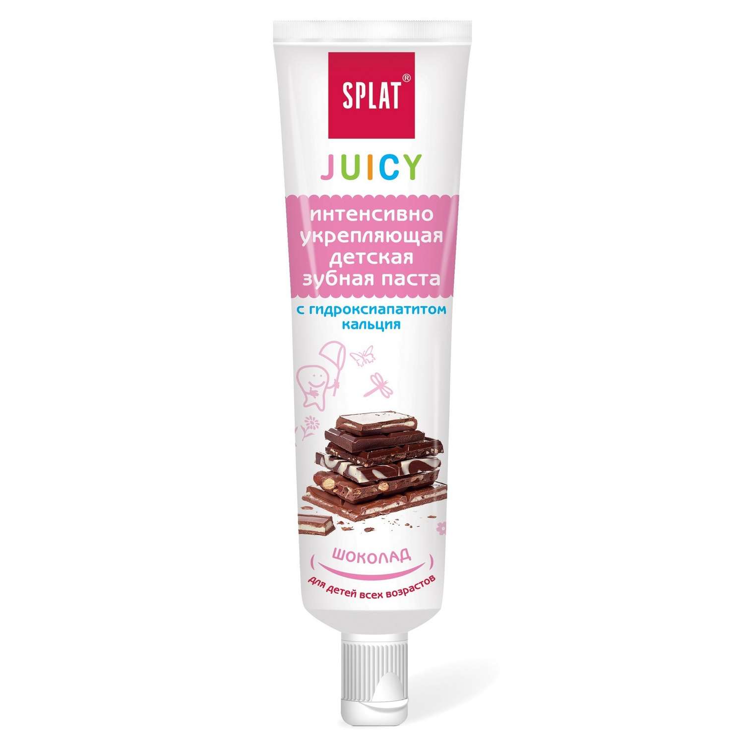 Зубная паста Splat Juicy Шоколад 35мл - фото 1