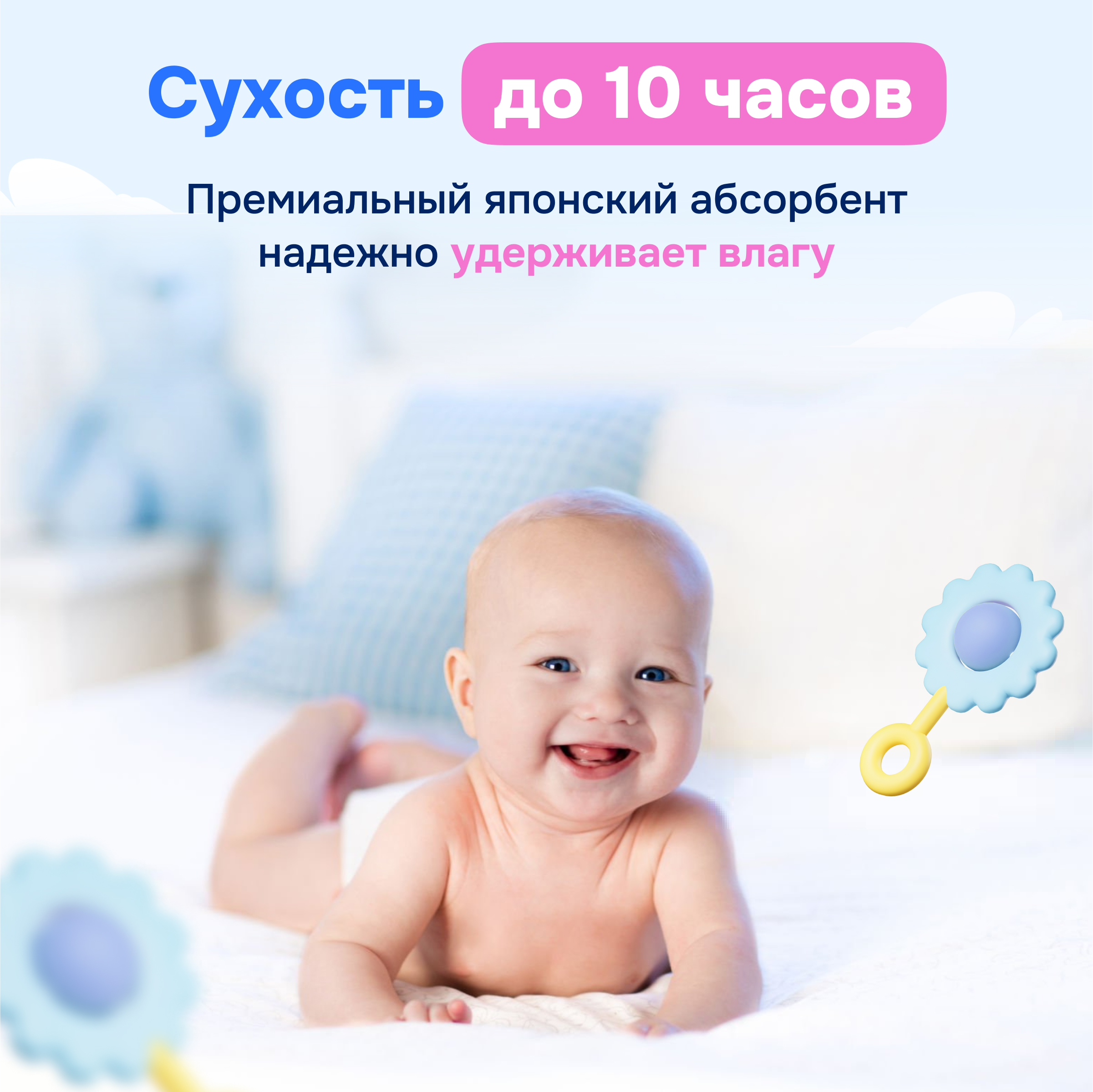 Трусики YourSun M (6-11 кг) 100 шт. - фото 3