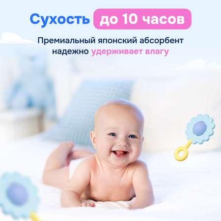 Подгузники-трусики YourSun Ultra аbsorption 3 M 6-11 кг 100 шт