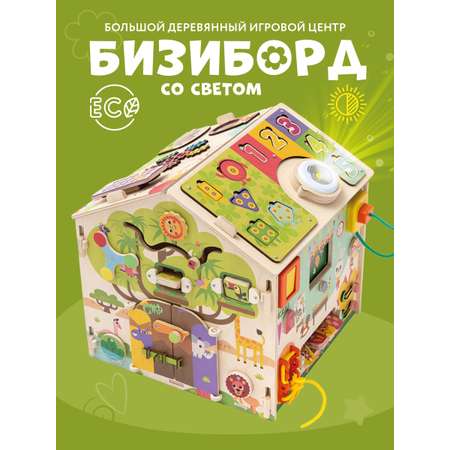 Бизидом Mag Wood В мире животных