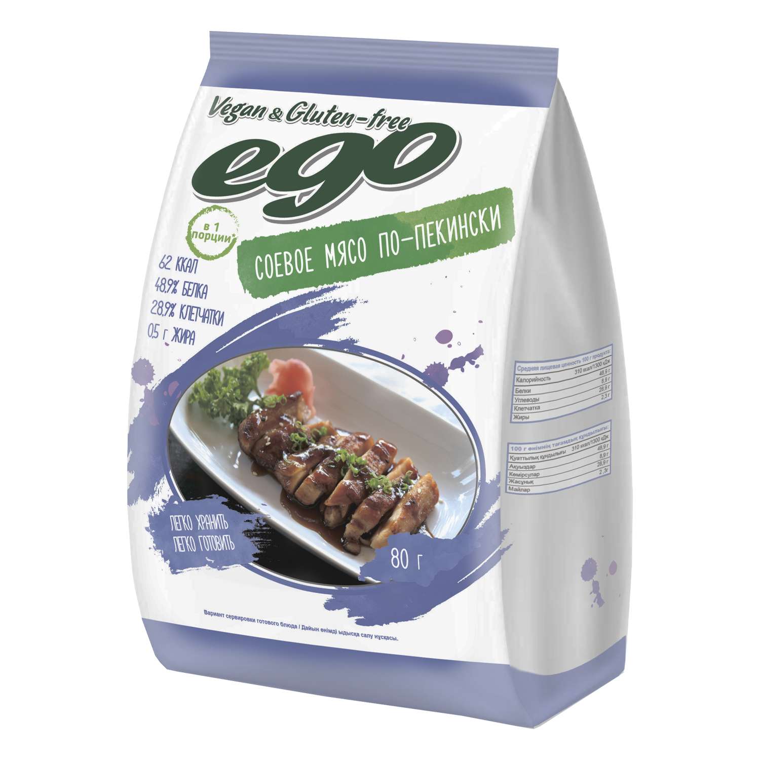 Полуфабрикат соевый Ego мясо по-пекински 80г - фото 2