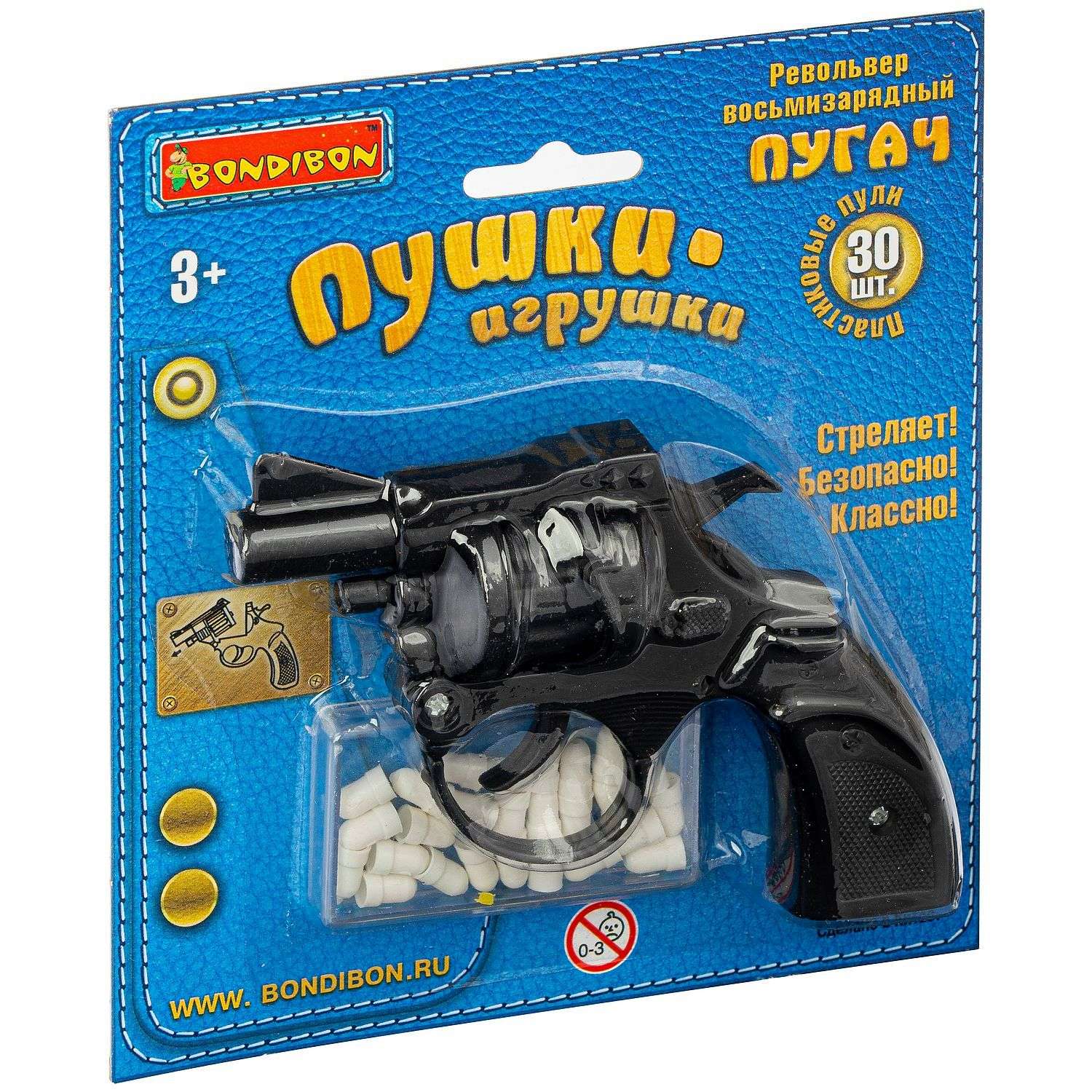 Пистолет-пугач BONDIBON восьмизарядный Пушки-игрушки 30 пулек - фото 3