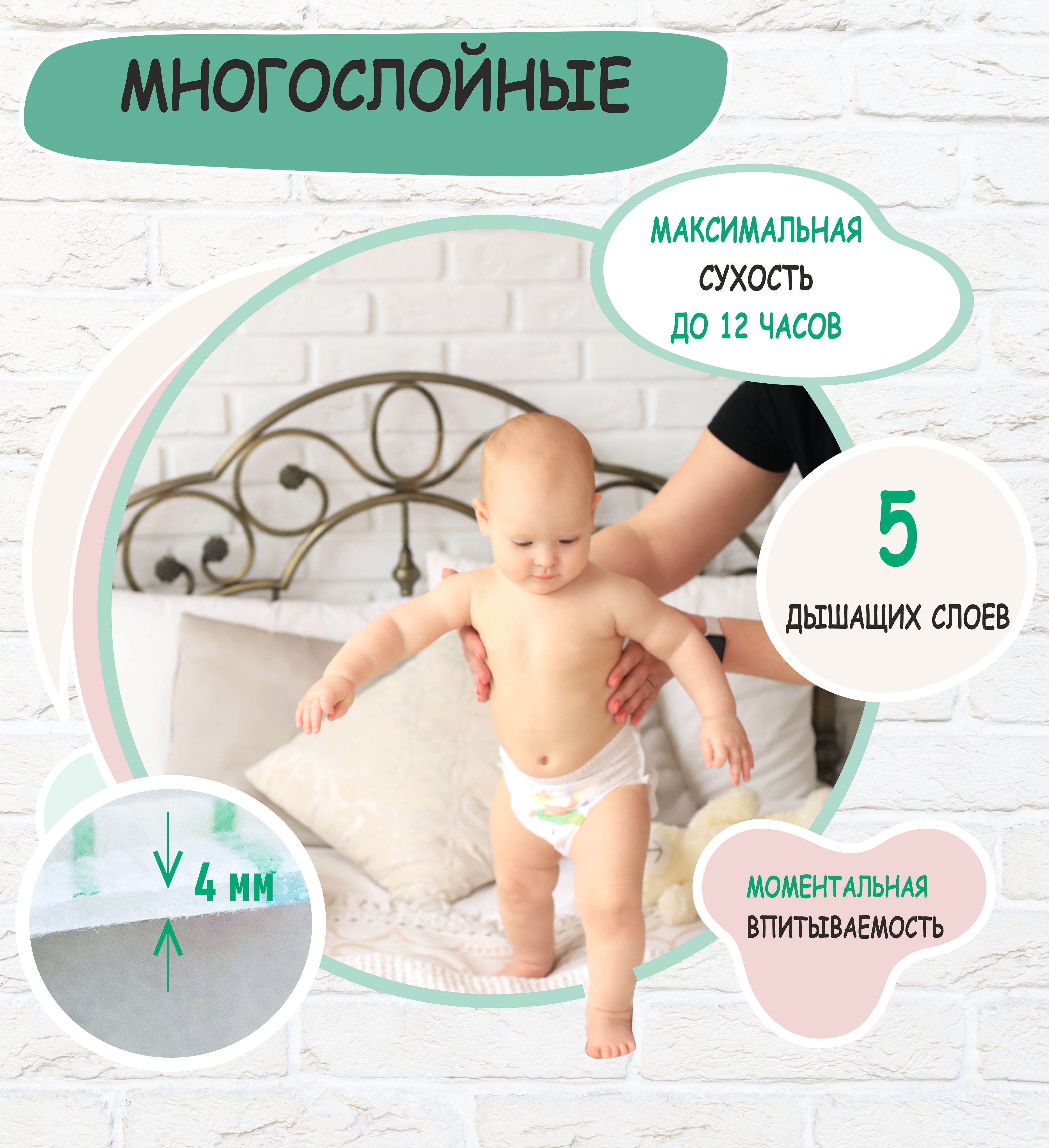 Подгузники-трусики Mum Factor 4 L 9-14 кг 42 шт ультратонкие с экстрактом Алоэ Вера - фото 5