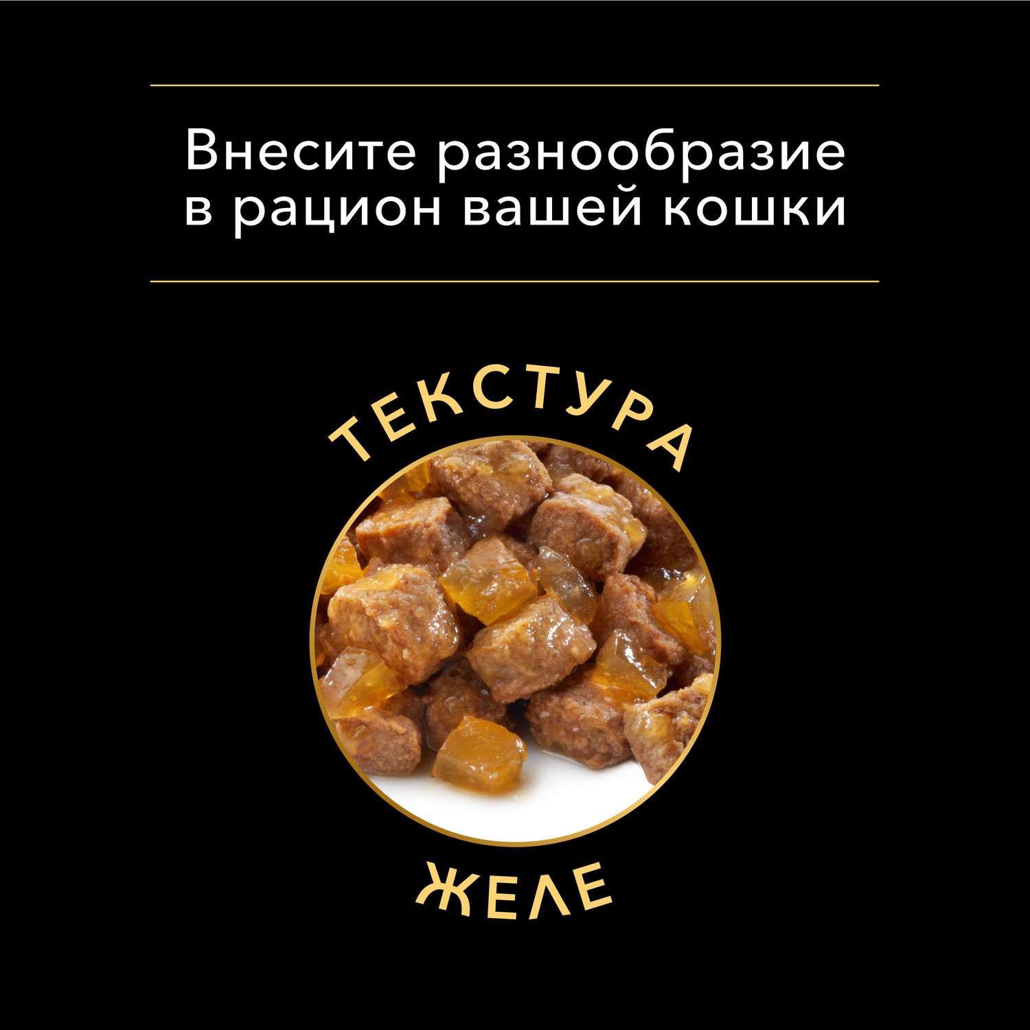Корм влажный для кошек PRO PLAN Nutri Savour 85г с океанической рыбой в желе при стерилизации и кастрации - фото 6