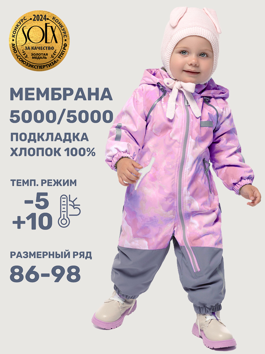 Комбинезон NIKASTYLE 8м0425 розовый/серый - фото 2