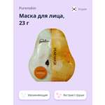 Маска тканевая Purenskin c экстрактом груши увлажняющая 23 г