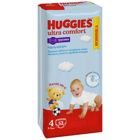 Трусики Huggies Ultra Comfort для мальчиков 4 (9-14 кг) 52 шт.