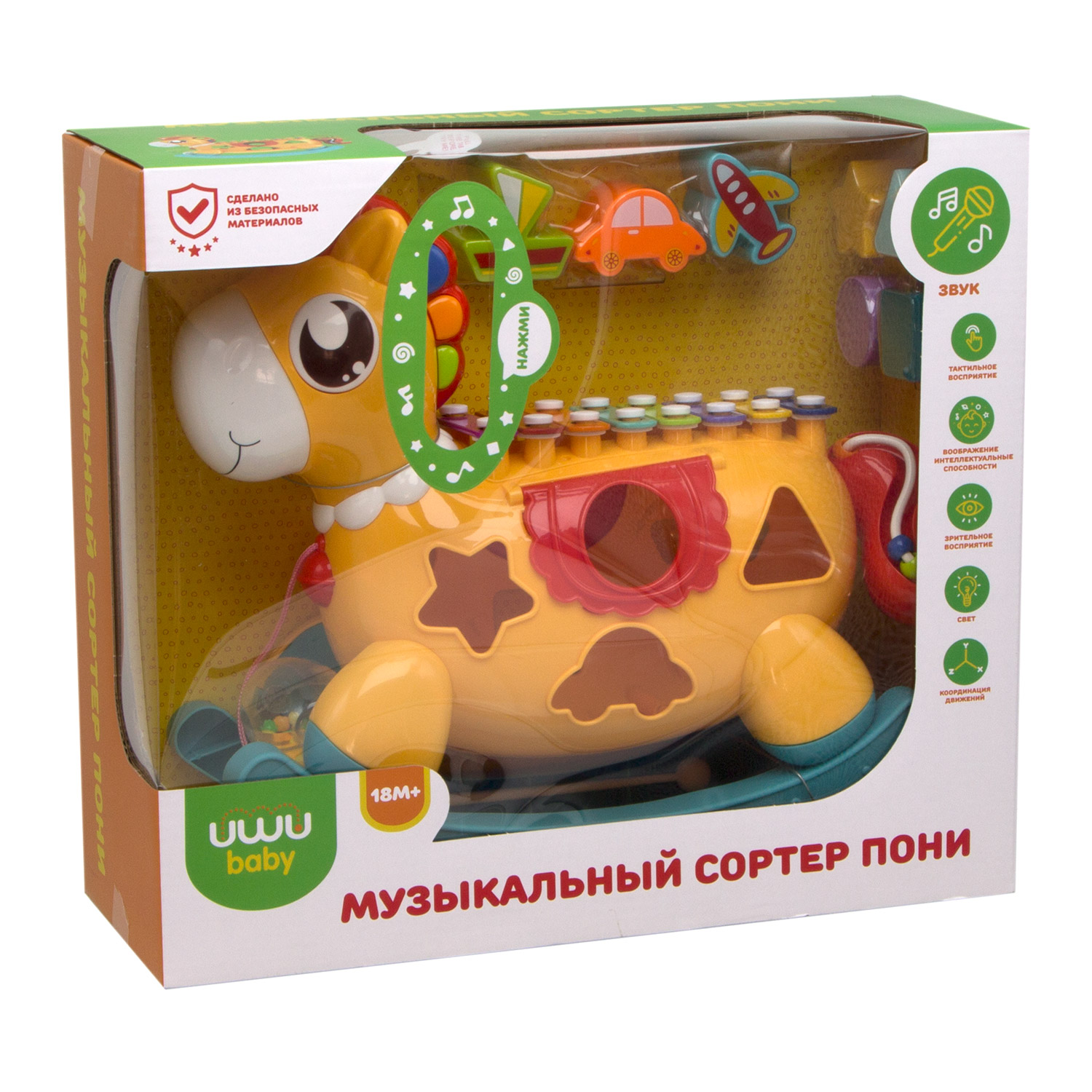 Игрушка развивающая S+S музыкальный Пони Uwu baby - фото 3