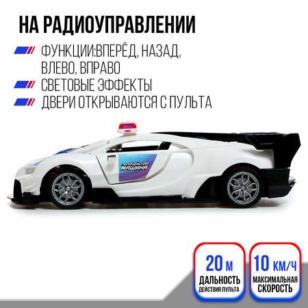 Автомобиль РУ Автоград