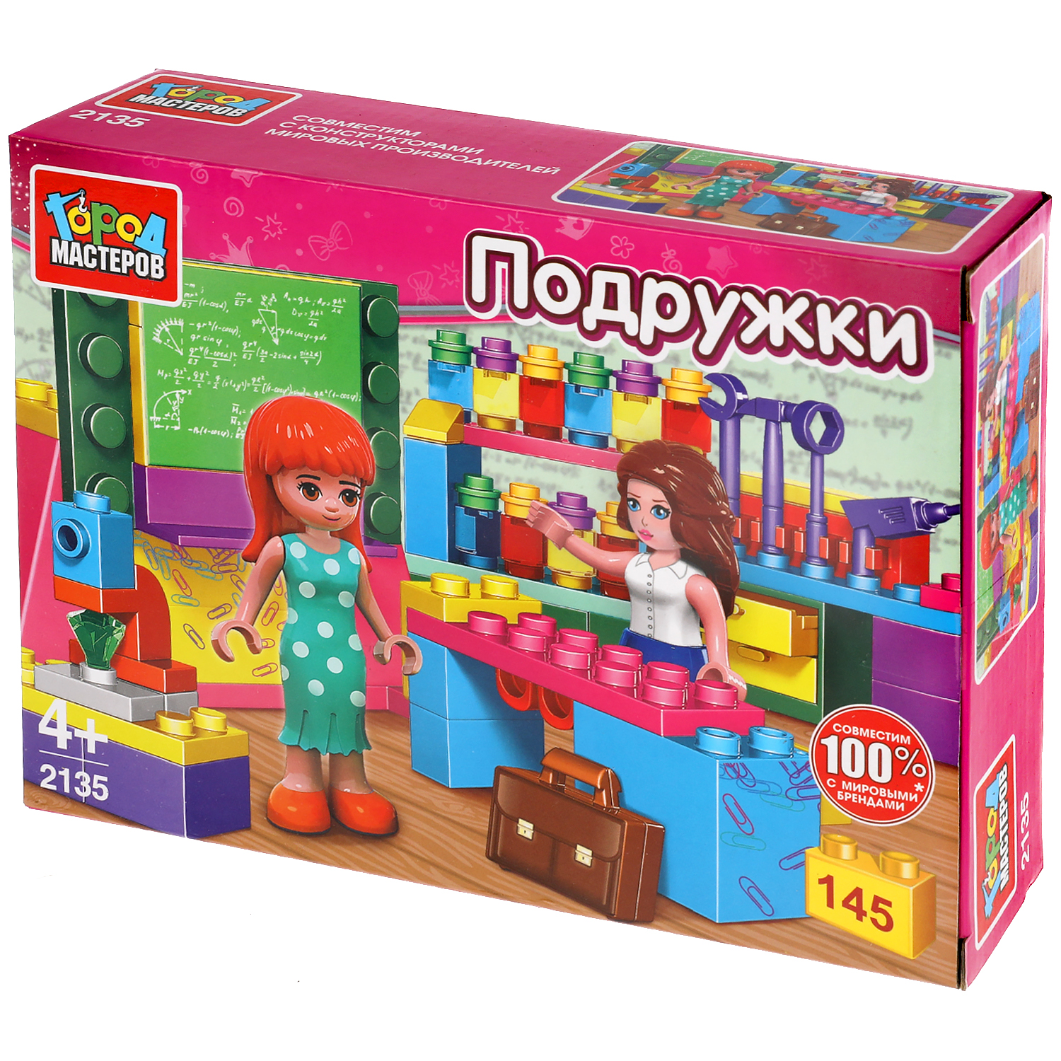 Конструктор Город мастеров Школьный класс блочный - фото 2