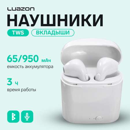 Наушники Luazon беспроводные i7S TWS Bluetooth 5.0 65/950 мАч