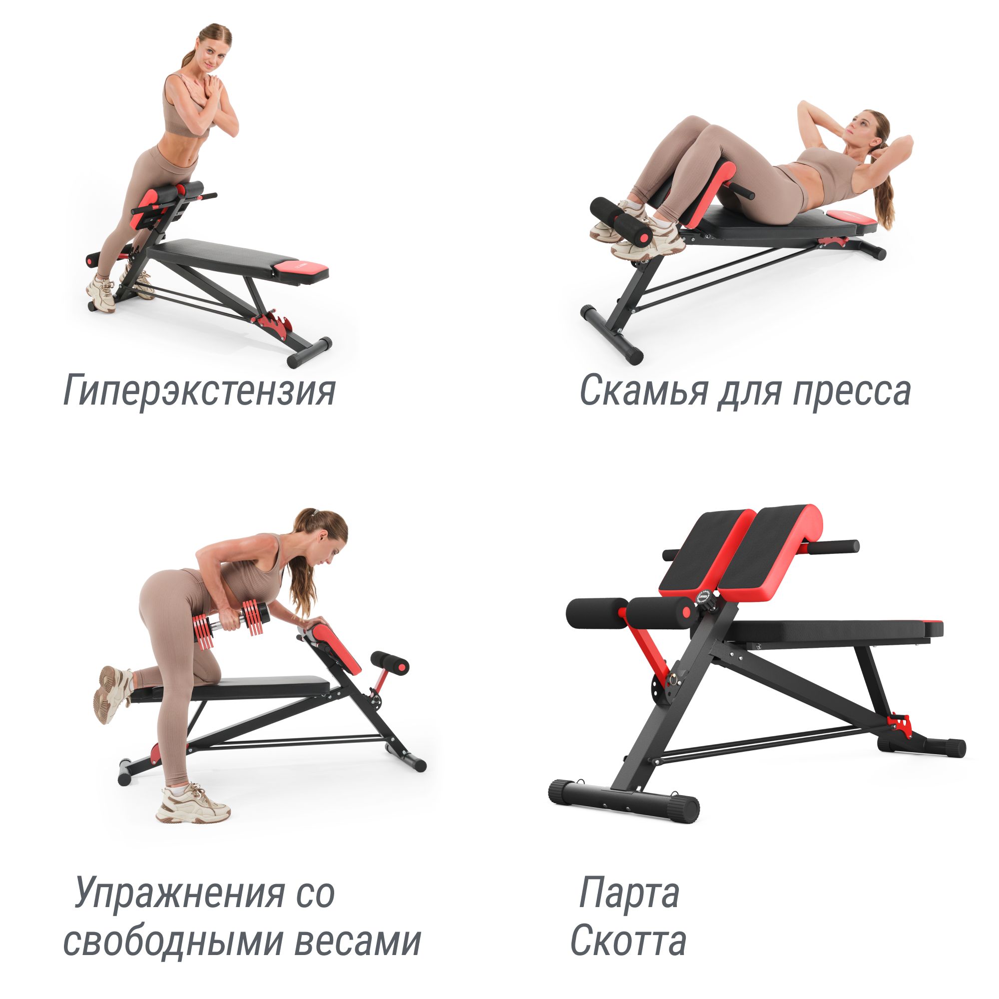 Скамья силовая UNIX Fit Bench 4 in 1 - фото 2