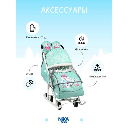 Зимние санки-коляска Nika kids Для детей