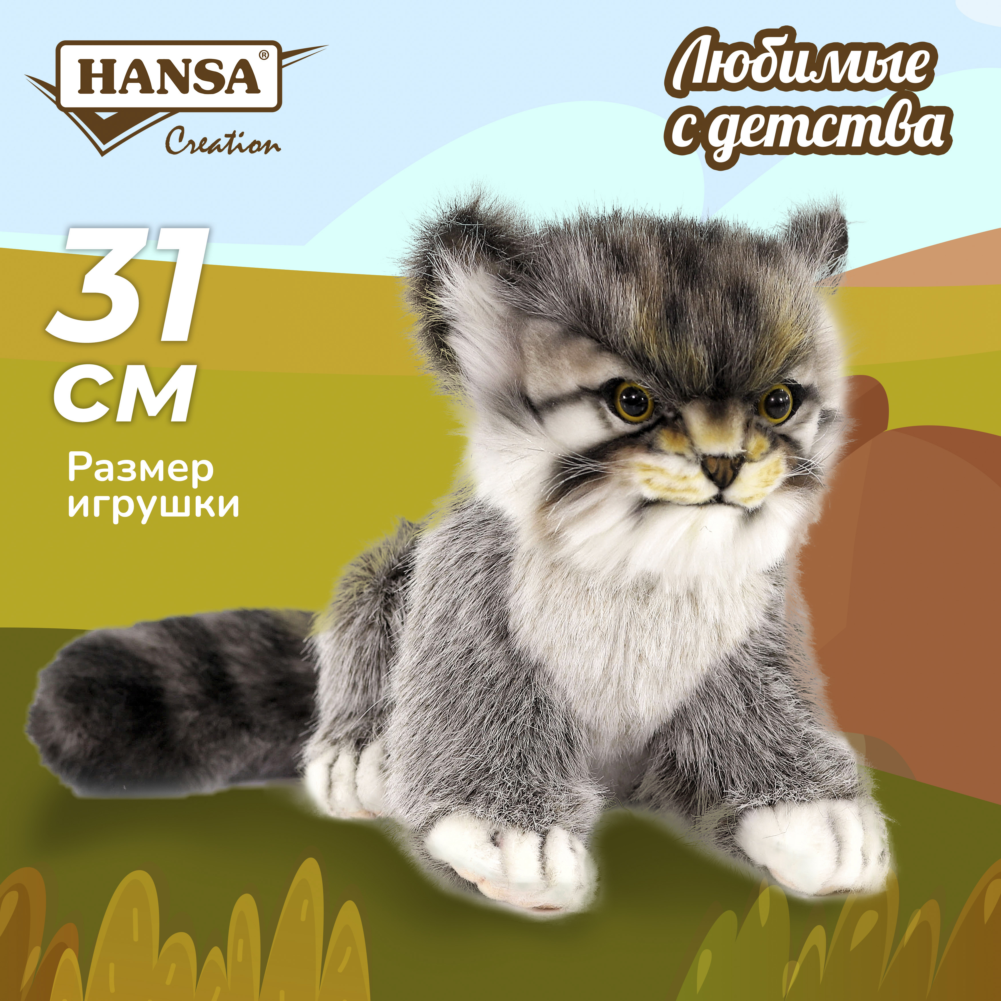 Реалистичная мягкая игрушка HANSA Котенок манула 17 см - фото 9