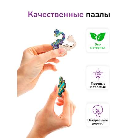 Пазл Active Puzzles деревянный