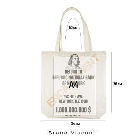 Сумка-шоппер Bruno Visconti Миллион Долларов White 34х36 см