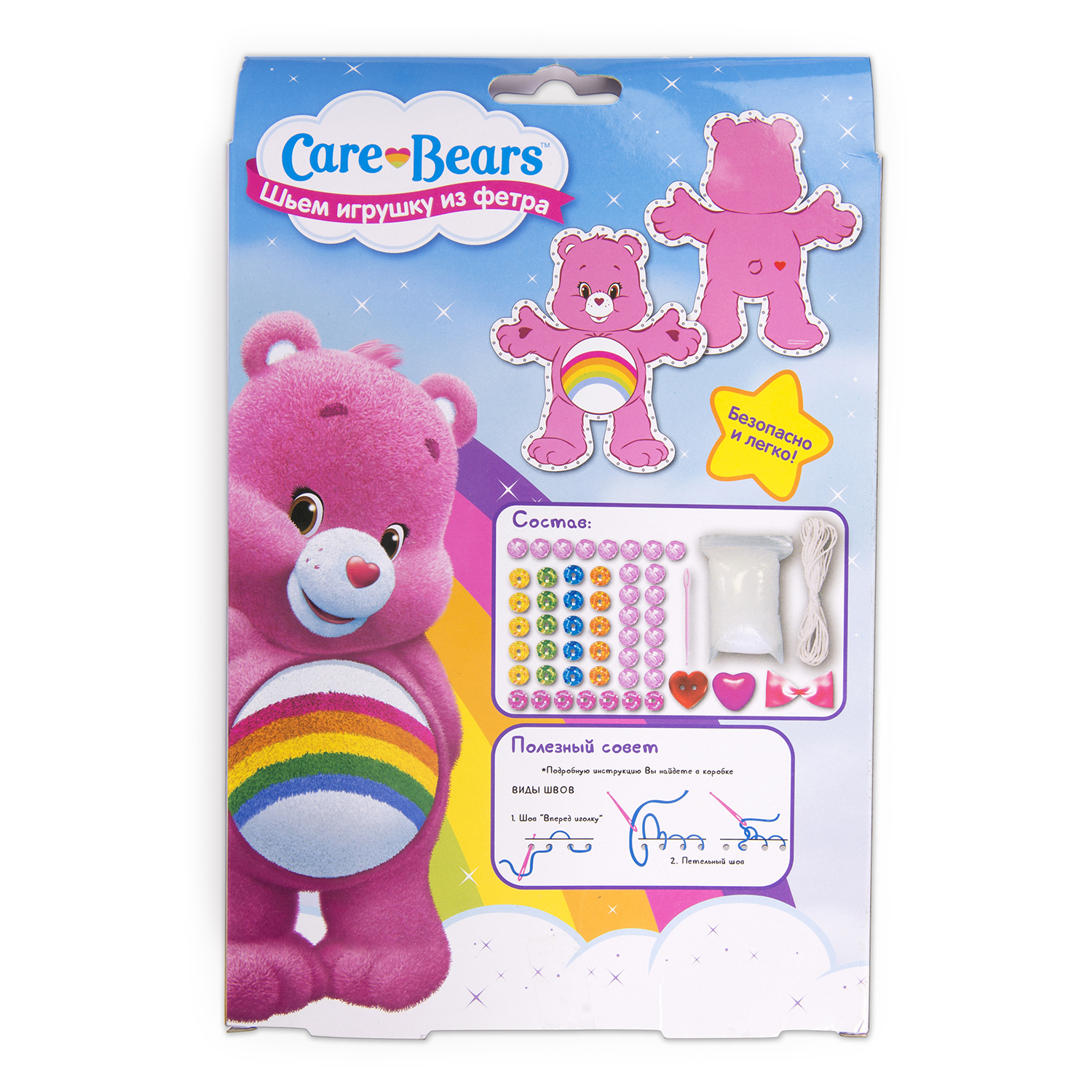 Набор Care Bears шьем игрушку из фетра Мишка Радуга - фото 4