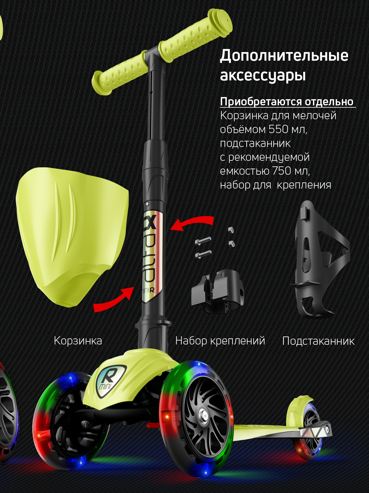 Самокат трехколесный Alfa Mini Buggy Boom светящиеся колёса лимонный флюр цветные ручки - фото 13