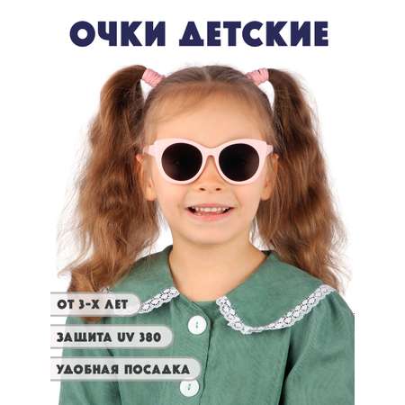 Очки солнцезащитные Little Mania