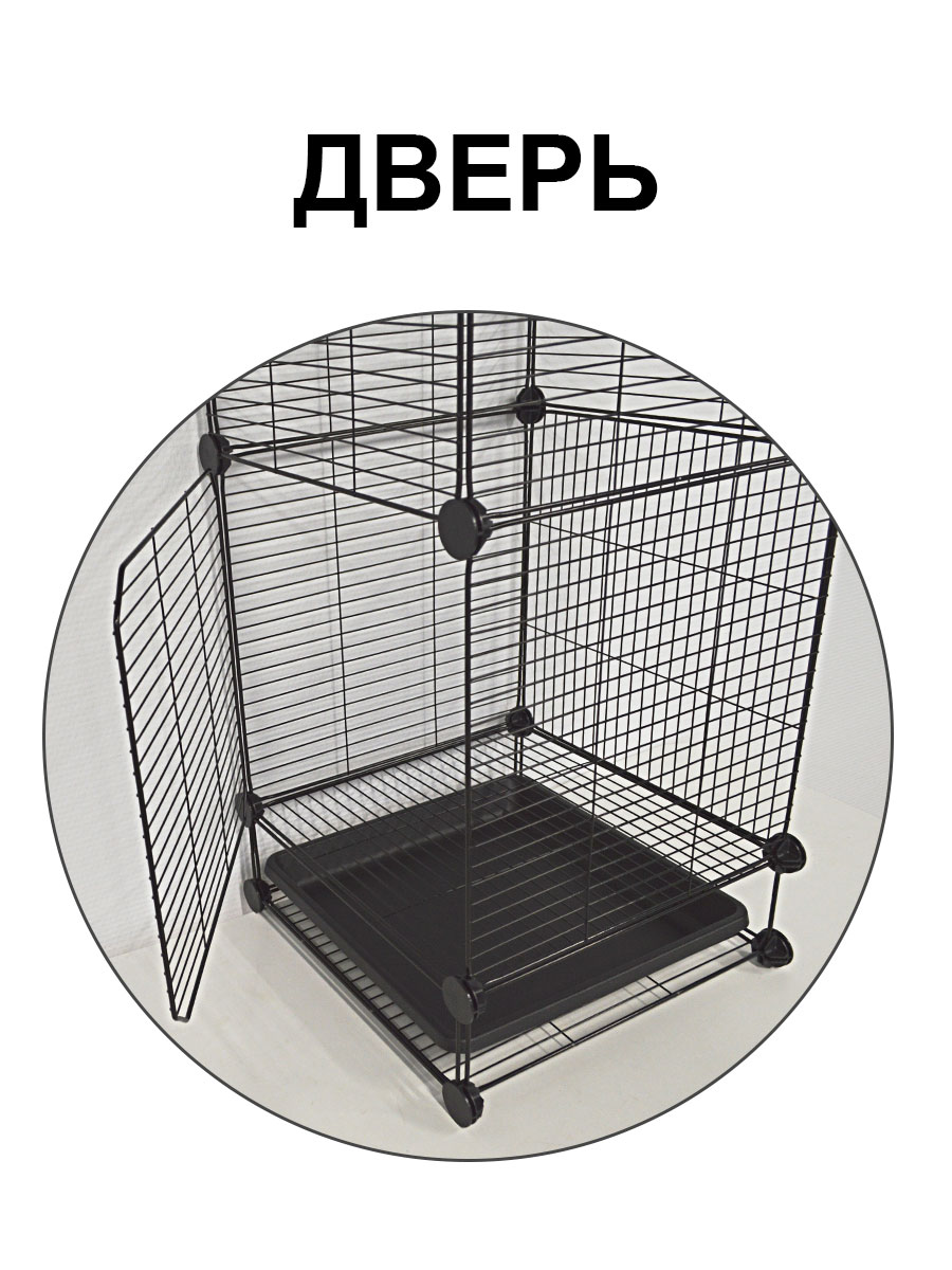 Клетка MAO CHONG HW50196-5A - фото 4
