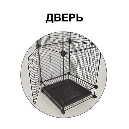 Клетка MAO CHONG HW50196-5A