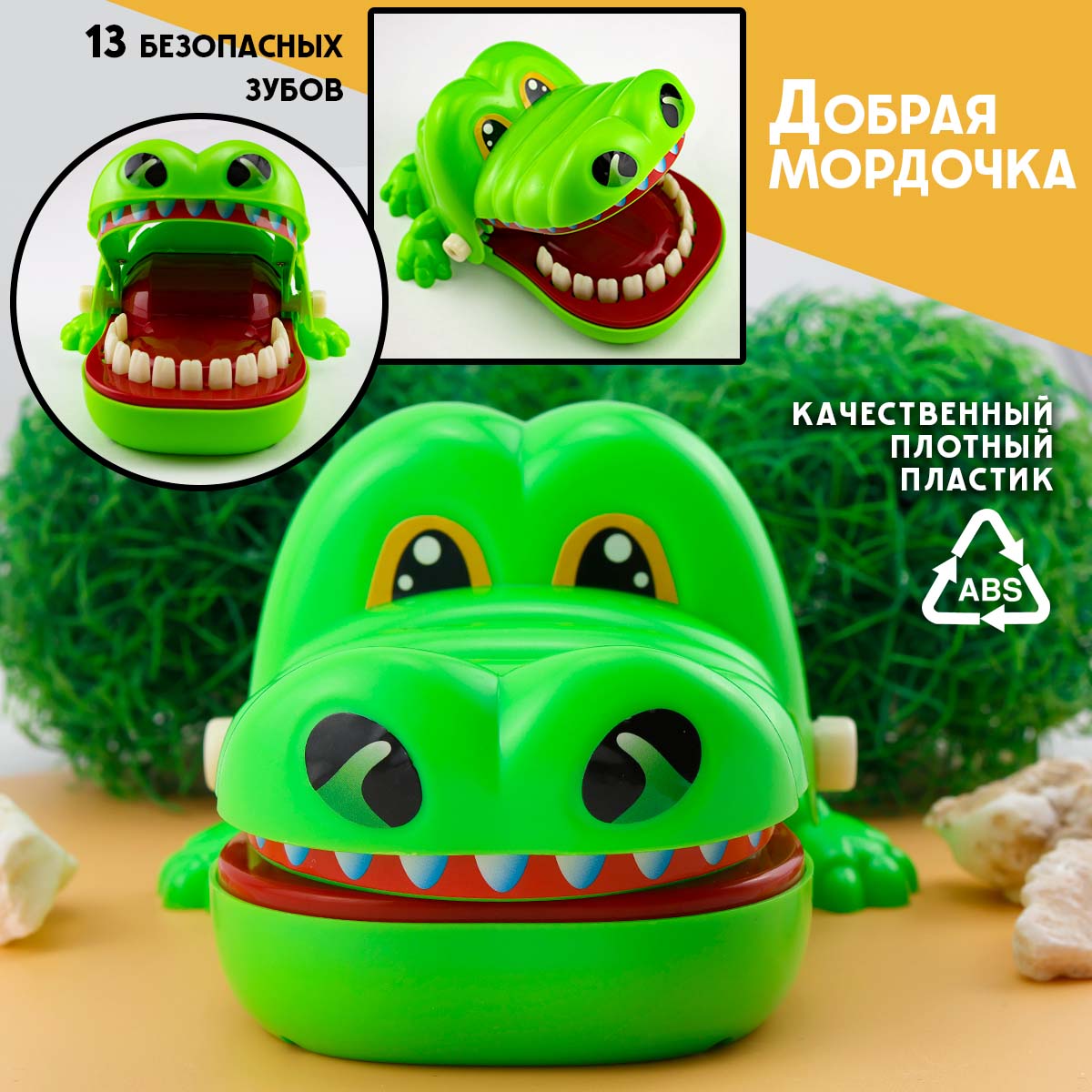 Настольная игра Chilink Зубастый крокодил - фото 4