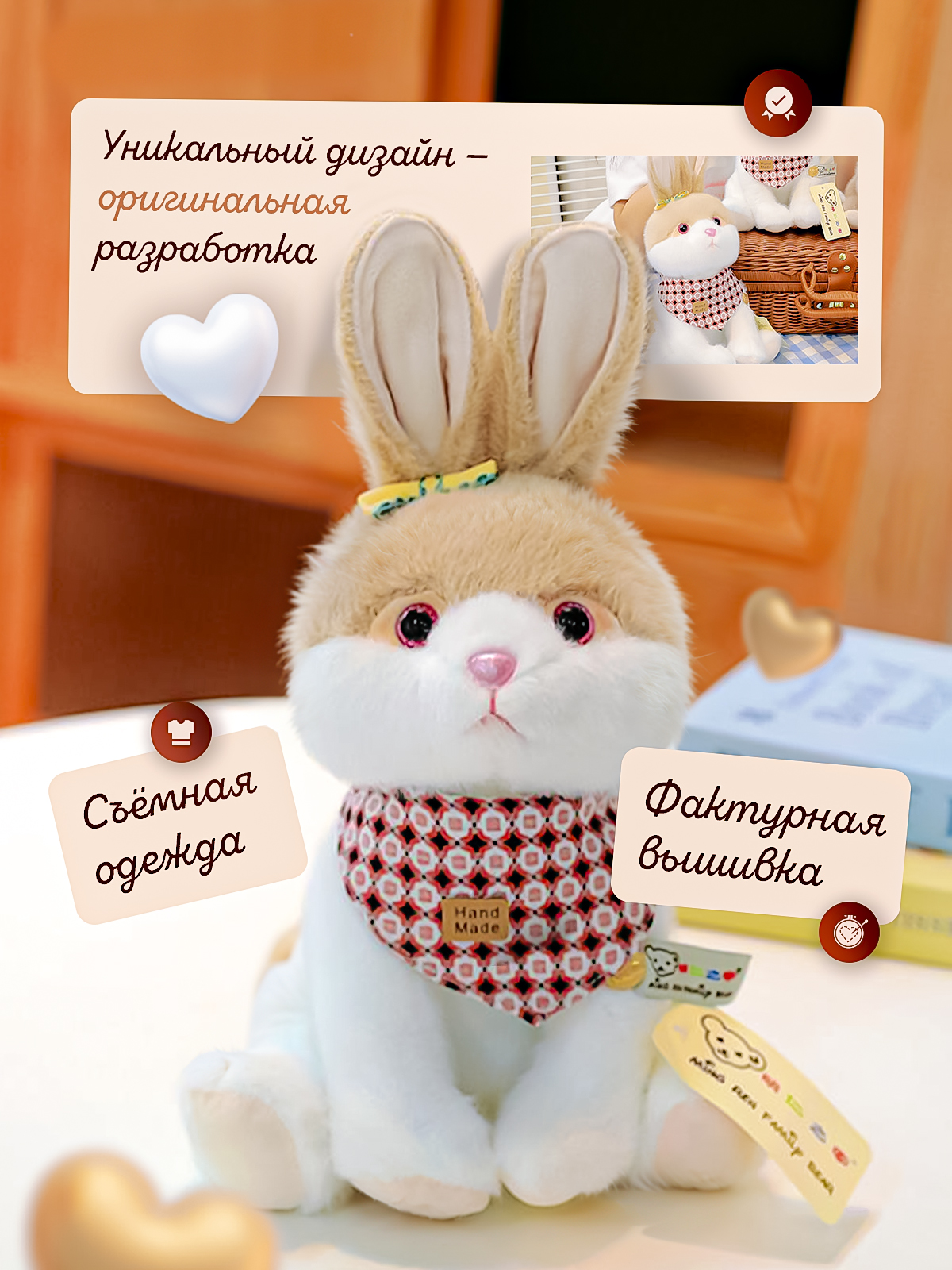 Мягкая игрушка Mr. Тим Зайка Лапусик 23 см - фото 6