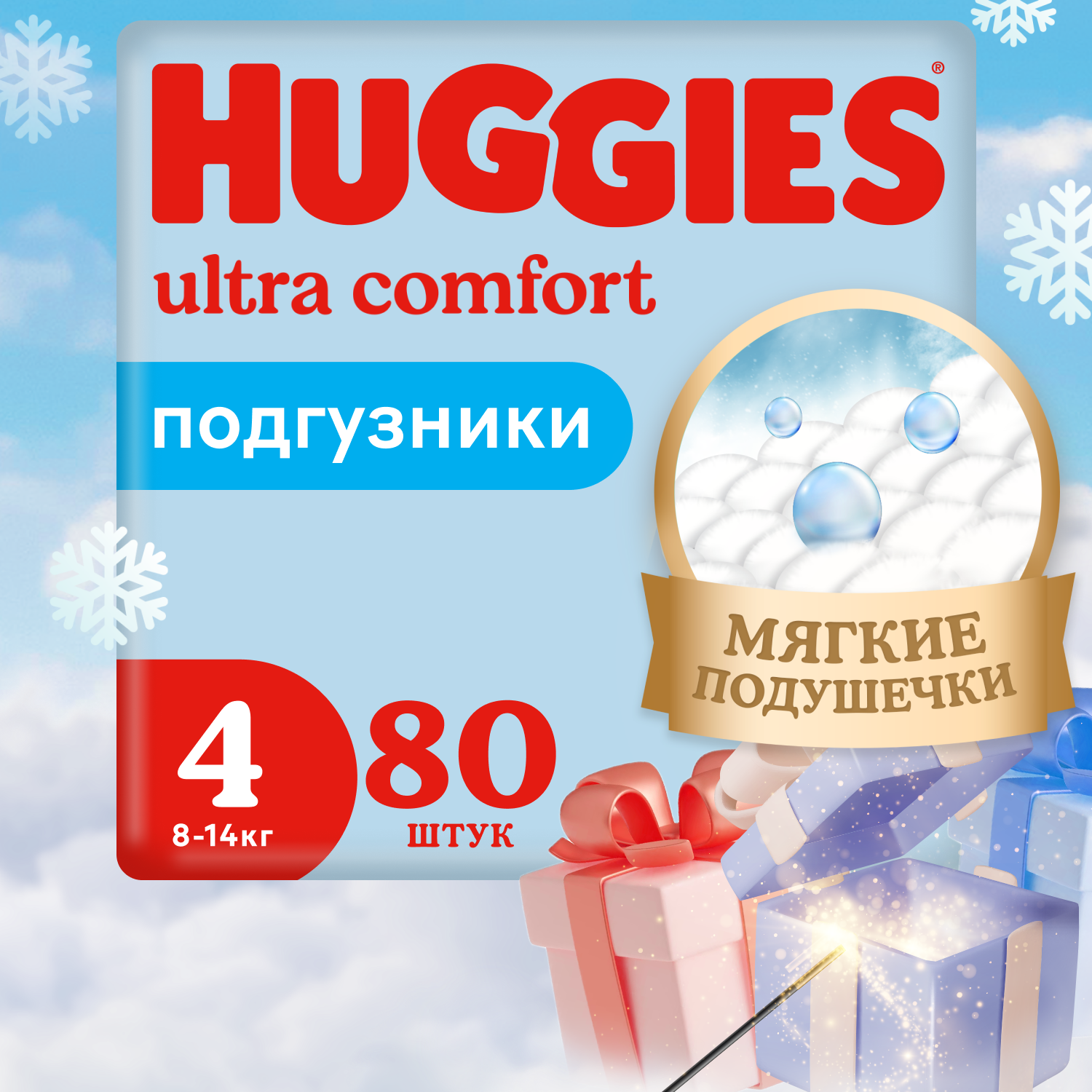 Подгузники для мальчиков Huggies Ultra Comfort 4 8-14кг 80шт - фото 1