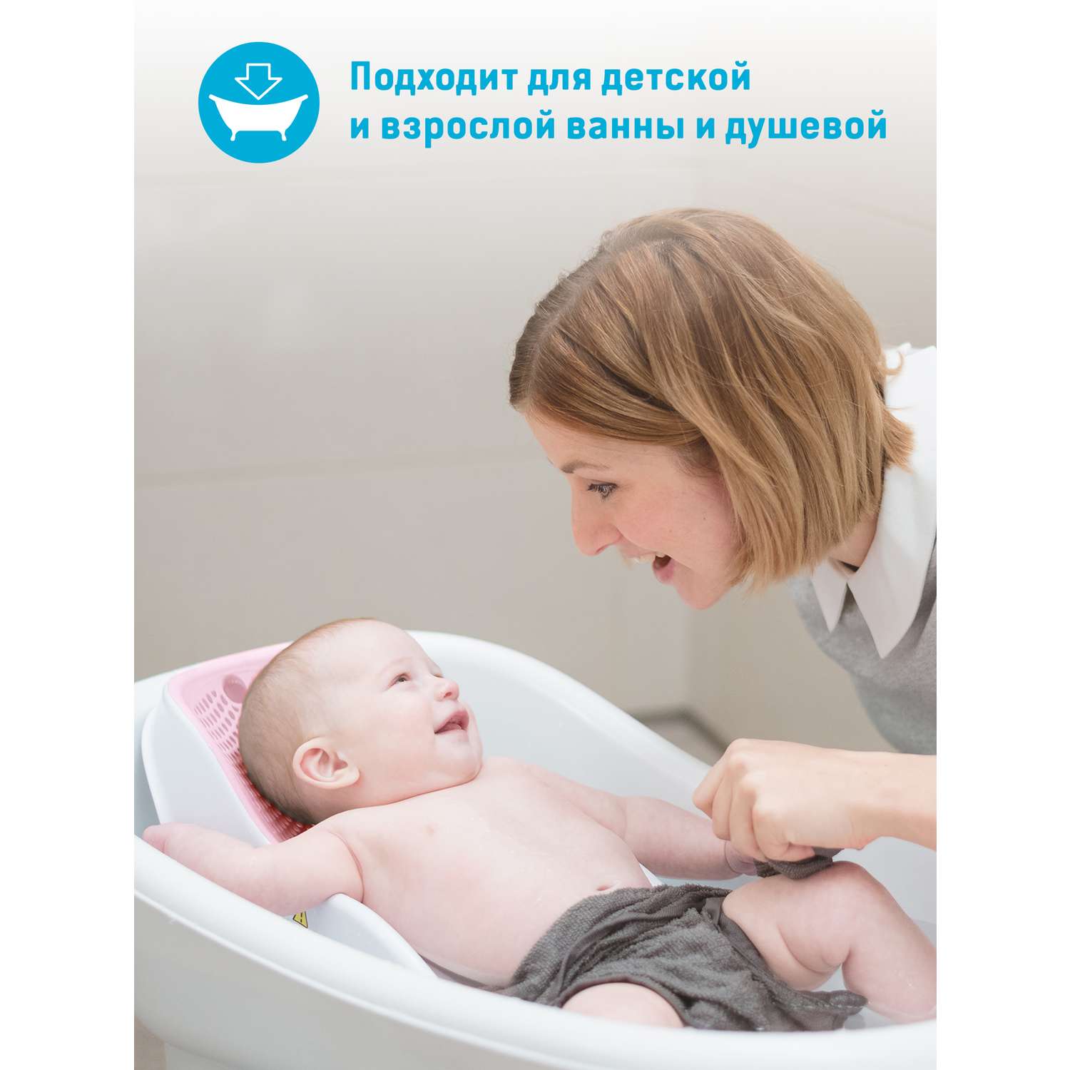 Горка для купания ANGELCARE Bath Support Mini светло-розовая - фото 7