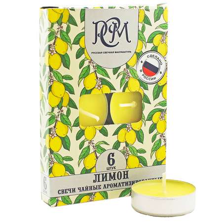 Свечи Рсм чайные лимон 6шт 1300605