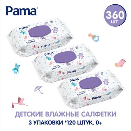 Влажные салфетки Pama 3 упаковки