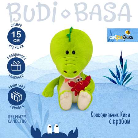 Мягкая игрушка BUDI BASA Крокодильчик Кики с крабом 15 см SA15-84