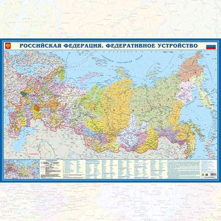 Карта России РУЗ Ко Российская Федерация