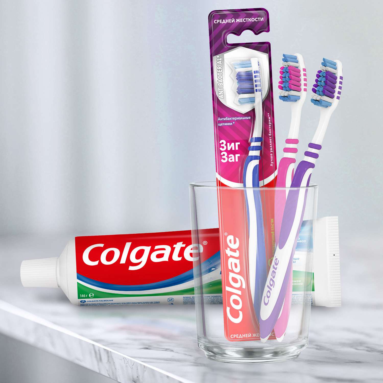 Зубная щетка Colgate Зиг Заг Плюс 2+1шт - фото 15