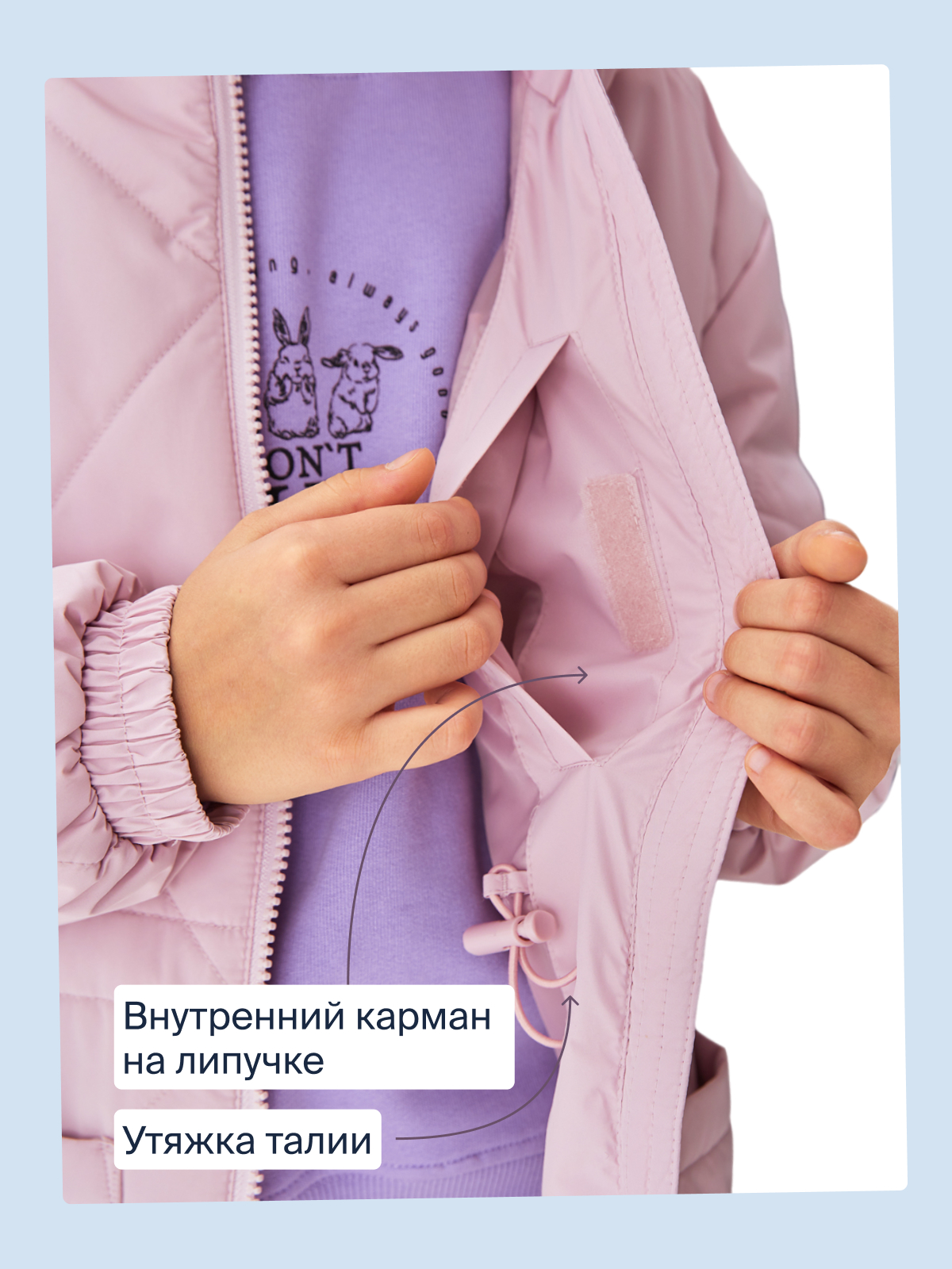 Куртка Premont SP414416LIGHTPINK - фото 9