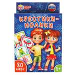 Настольная игра Умные игры Карточки Крестики-нолики