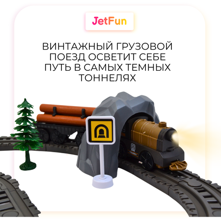 Железная дорога JetFun С аксессуарами