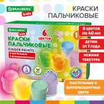 Краски пальчиковые Brauberg 6 цв.