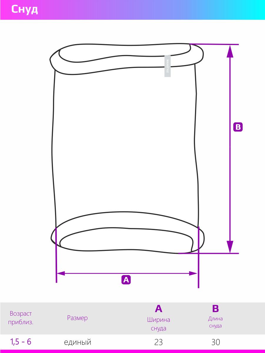 Снуд NIKASTYLE 17м11024 лаванда - фото 3