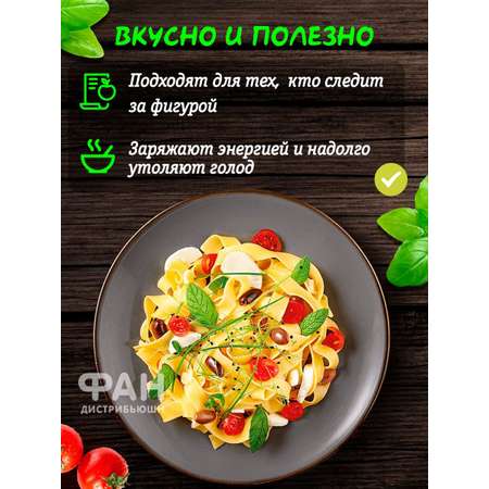 Макароны Rummo гнезда ПАППАРДЕЛЛЕ 101 250 г