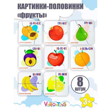 Сортер ViromToys Развивающие игрушки для детей цифры примеры сортер